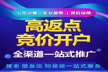 百度推广一个月费用大盘点